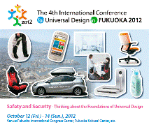 Image of the event flyer, a photograph of Fukuoka with different items, such as a car, chair and bottle, superimposed on top, with the organisation title above and event title below